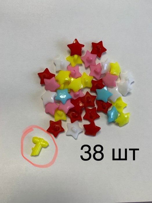 Фотография покупателя товара Пуговицы пластик для творчества на ножке "Цветные звёздочки" набор 40 шт 1,5х1,5 см - Фото 6