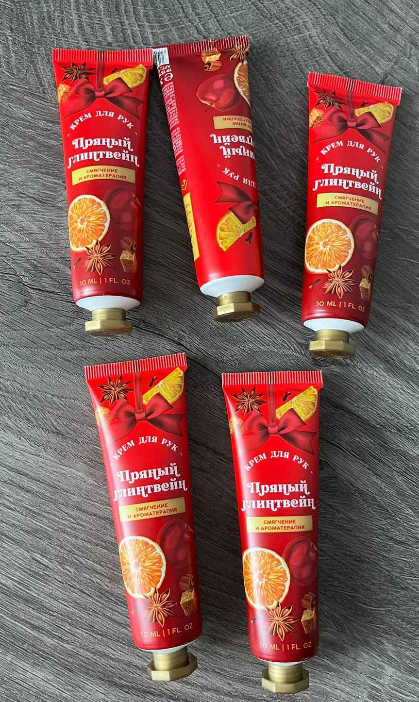 Фотография покупателя товара Крем для рук новогодний, 30 мл, аромат пряного глинтвейна, Чистое счастье - Фото 22