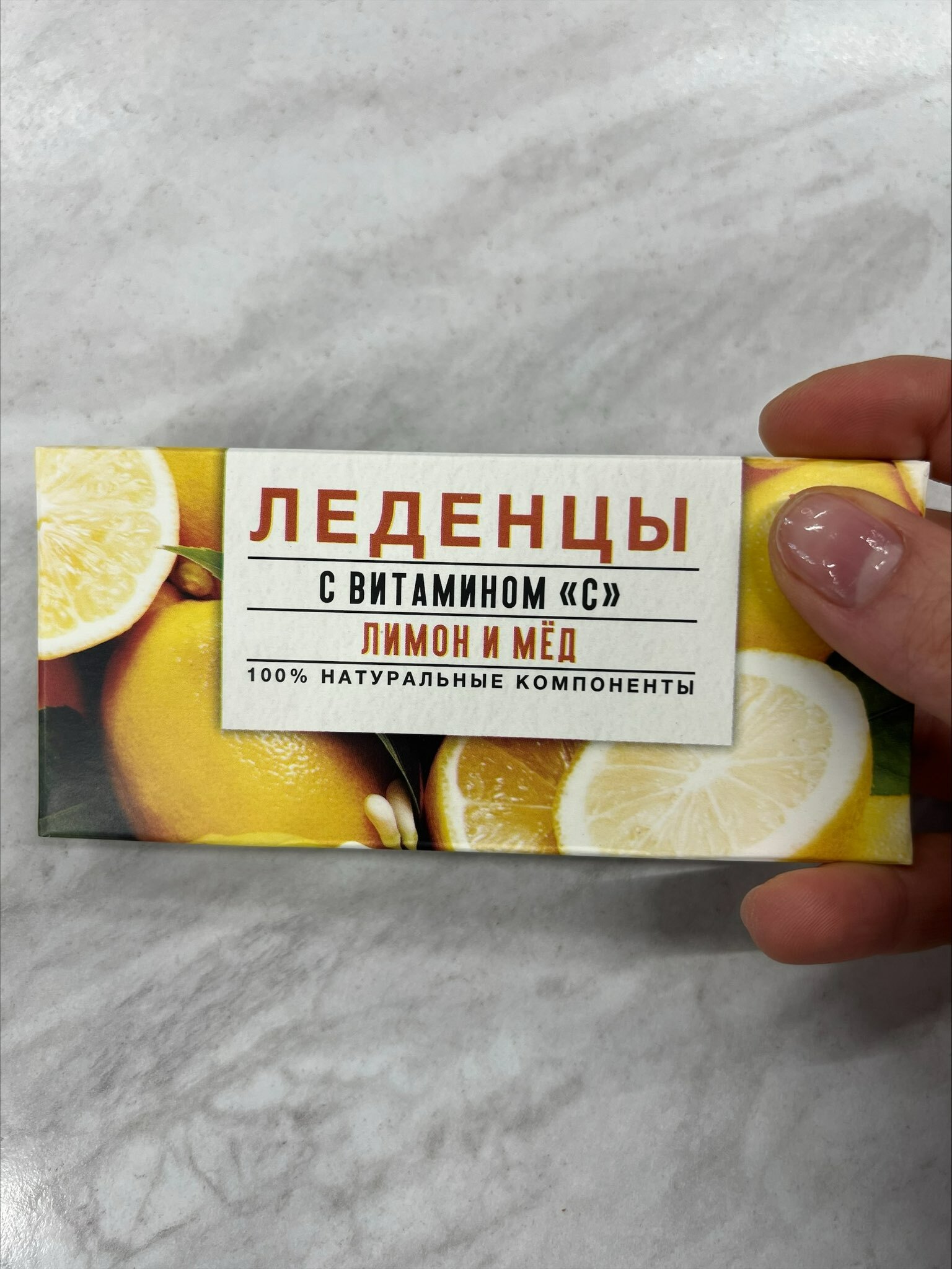 Фотография покупателя товара Леденцы натуральные с витамином С, лимон и мёд, противопростудные, 19 г. - Фото 1