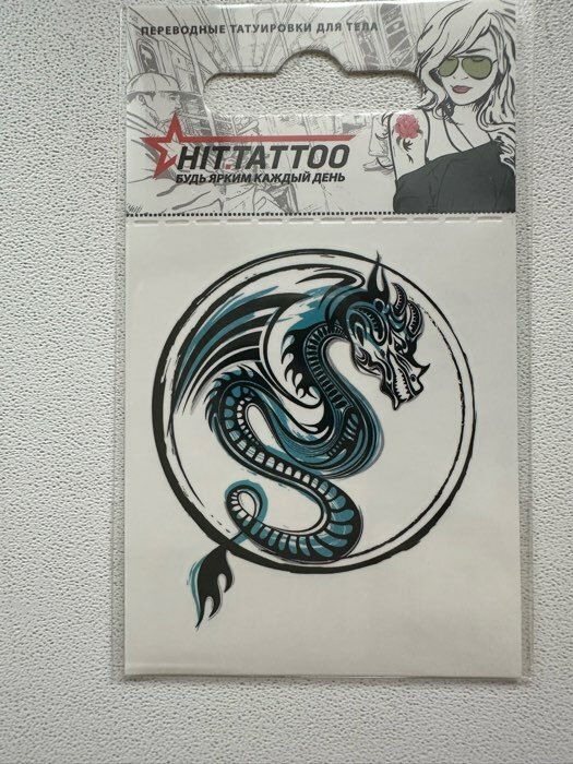 Фотография покупателя товара Татуировка на тело "Синий дракон в круге" - Фото 2
