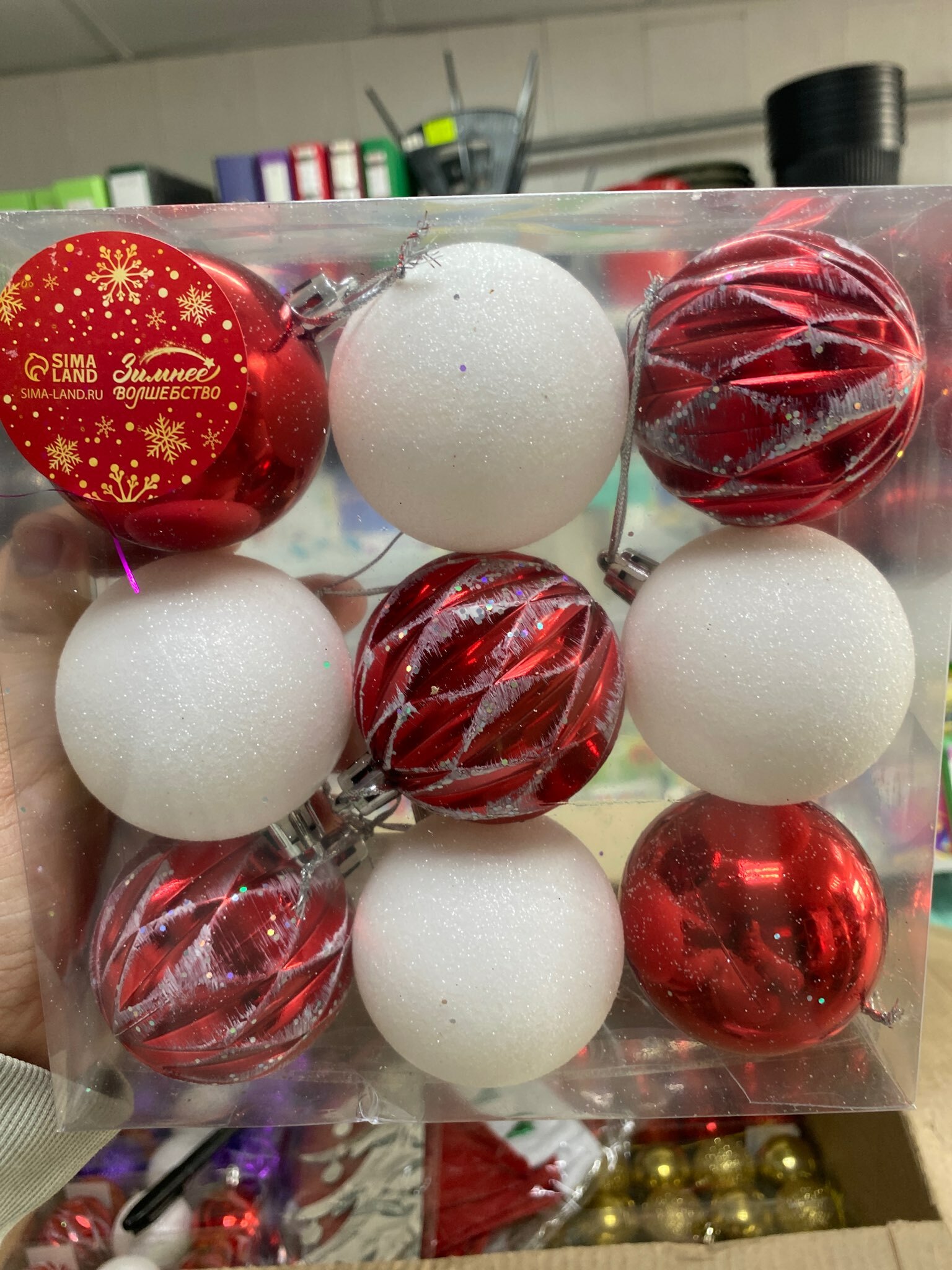 Фотография покупателя товара Ёлочные игрушки «Гармония», шары новогодние, d=5.5 см, 9 шт., грани, красный белый - Фото 3