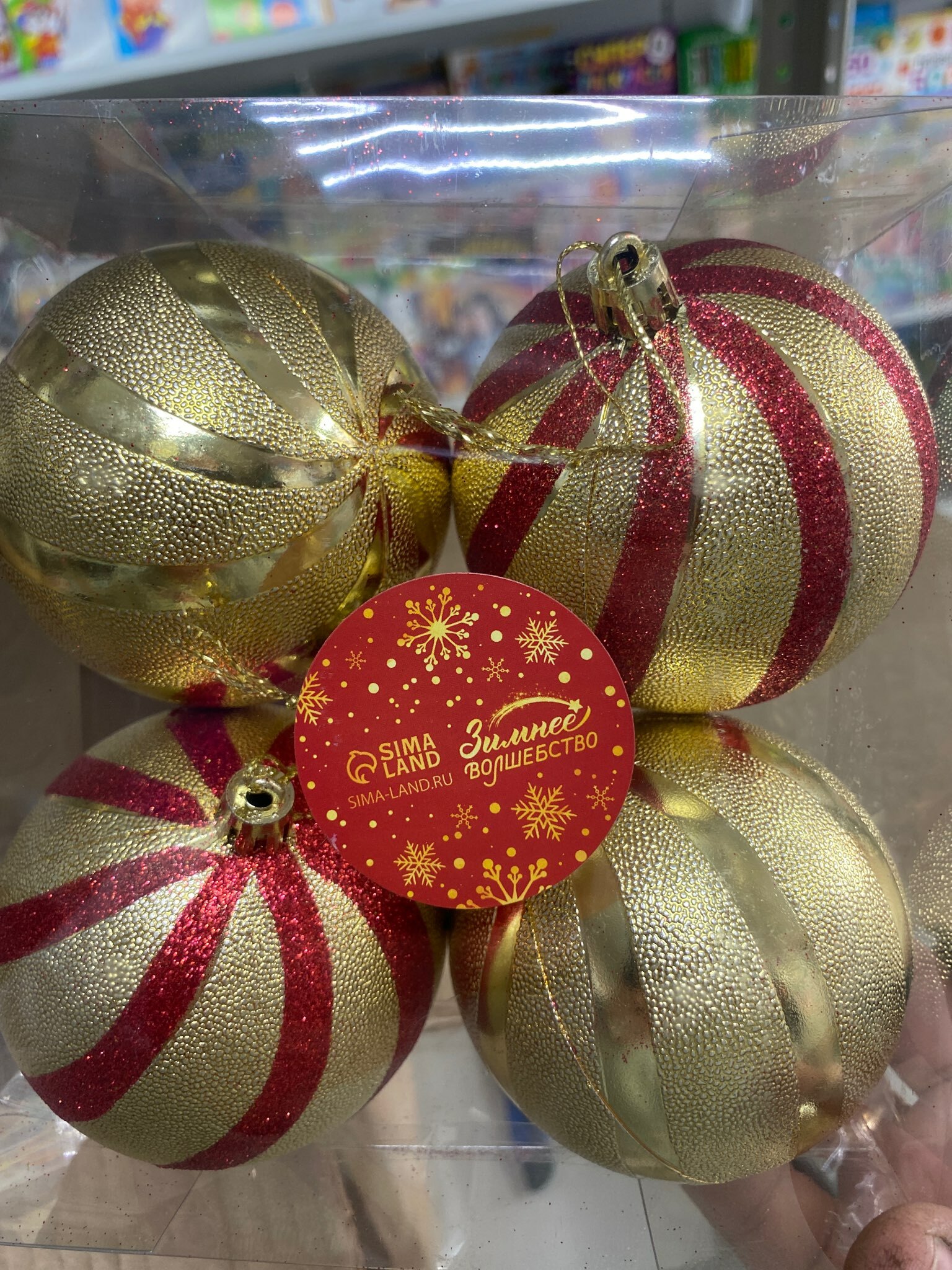 Фотография покупателя товара Ёлочные игрушки «Закрученные полосы», шары новогодние, d=8 см, набор 4 шт., золотисто-красный - Фото 7