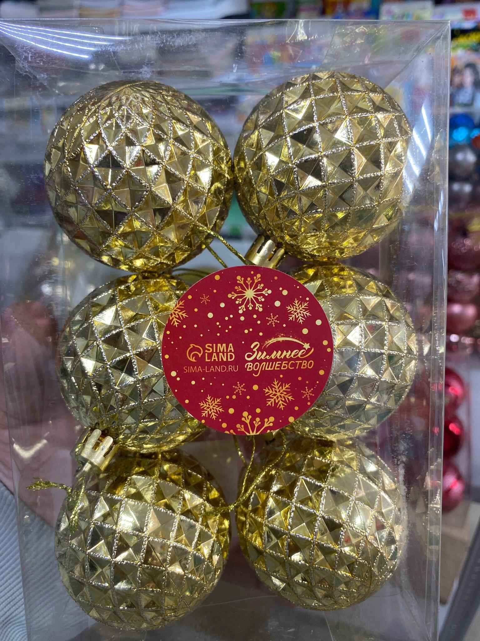 Фотография покупателя товара Набор шаров пластик d-6 см, 6 шт "Объёмная сеточка" золото - Фото 9