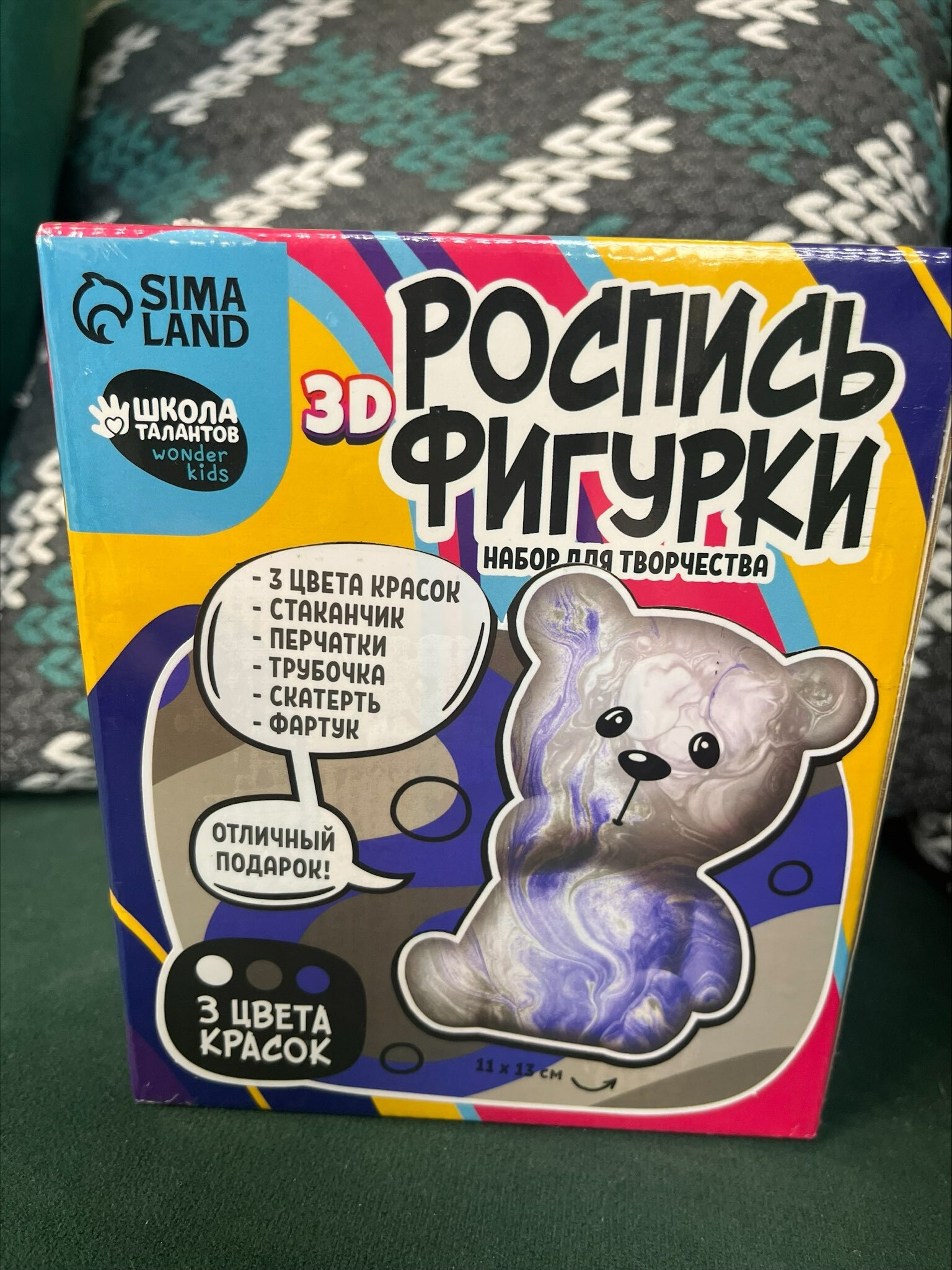 Фотография покупателя товара Набор для творчества. Рисование акрилом на пластиковой фигурке «Медвежонок» - Фото 1