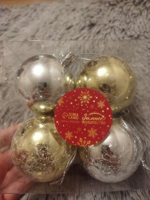 Фотография покупателя товара Набор шаров пластик d-6 см, 4 шт "Антик" серебристо-золотой