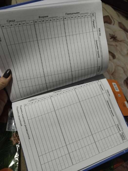 Фотография покупателя товара Дневник для 1-4 классов, «Космическая панда», твердая обложка 7БЦ, матовая ламинация, тиснение фольгой, 48 листов - Фото 1