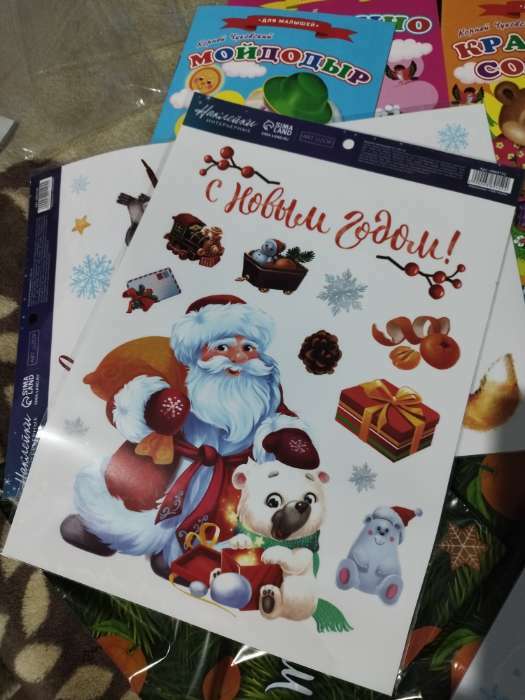 Фотография покупателя товара Наклейки интерьерные новогодние Let it snow, 21 х 29.7 см - Фото 20