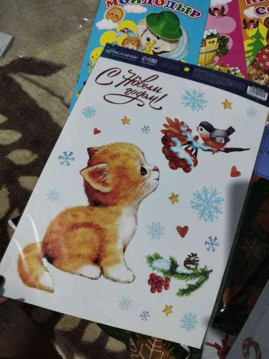 Фотография покупателя товара Наклейка интерьерная «Котик», 21х29.7 см - Фото 2