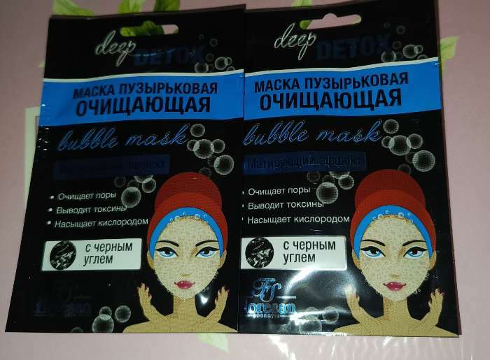 Фотография покупателя товара Маска для лица пузырьковая Floresan с черным углем, 15 мл - Фото 1