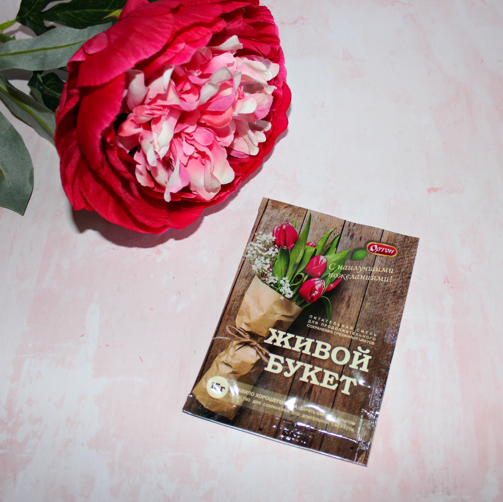 Фотография покупателя товара Универсальная подкормка для срезанных цветов "Ортон", "Живой букет", 15 г