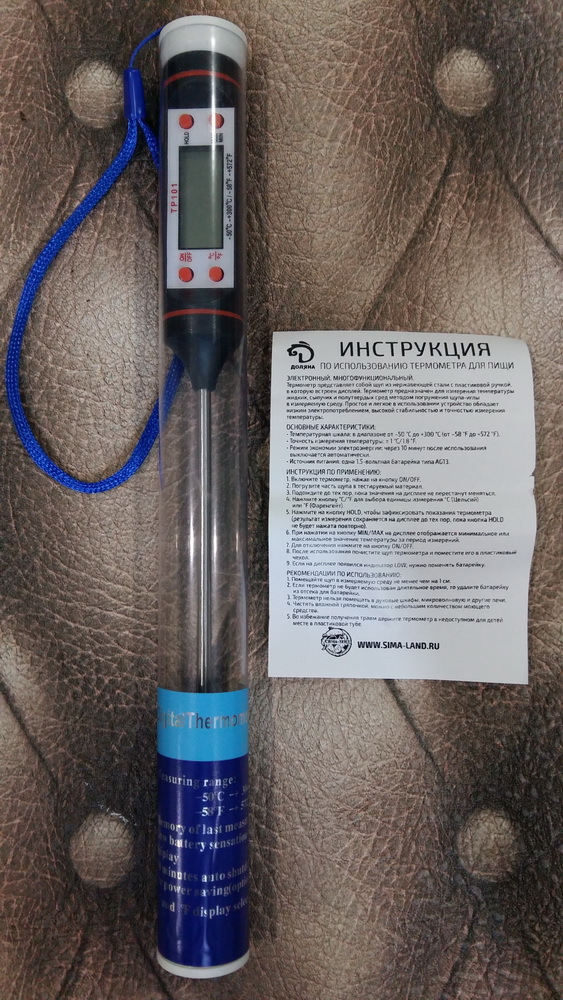 Фотография покупателя товара Термометр (термощуп) для пищи электронный на батарейках Доляна, в коробке - Фото 3