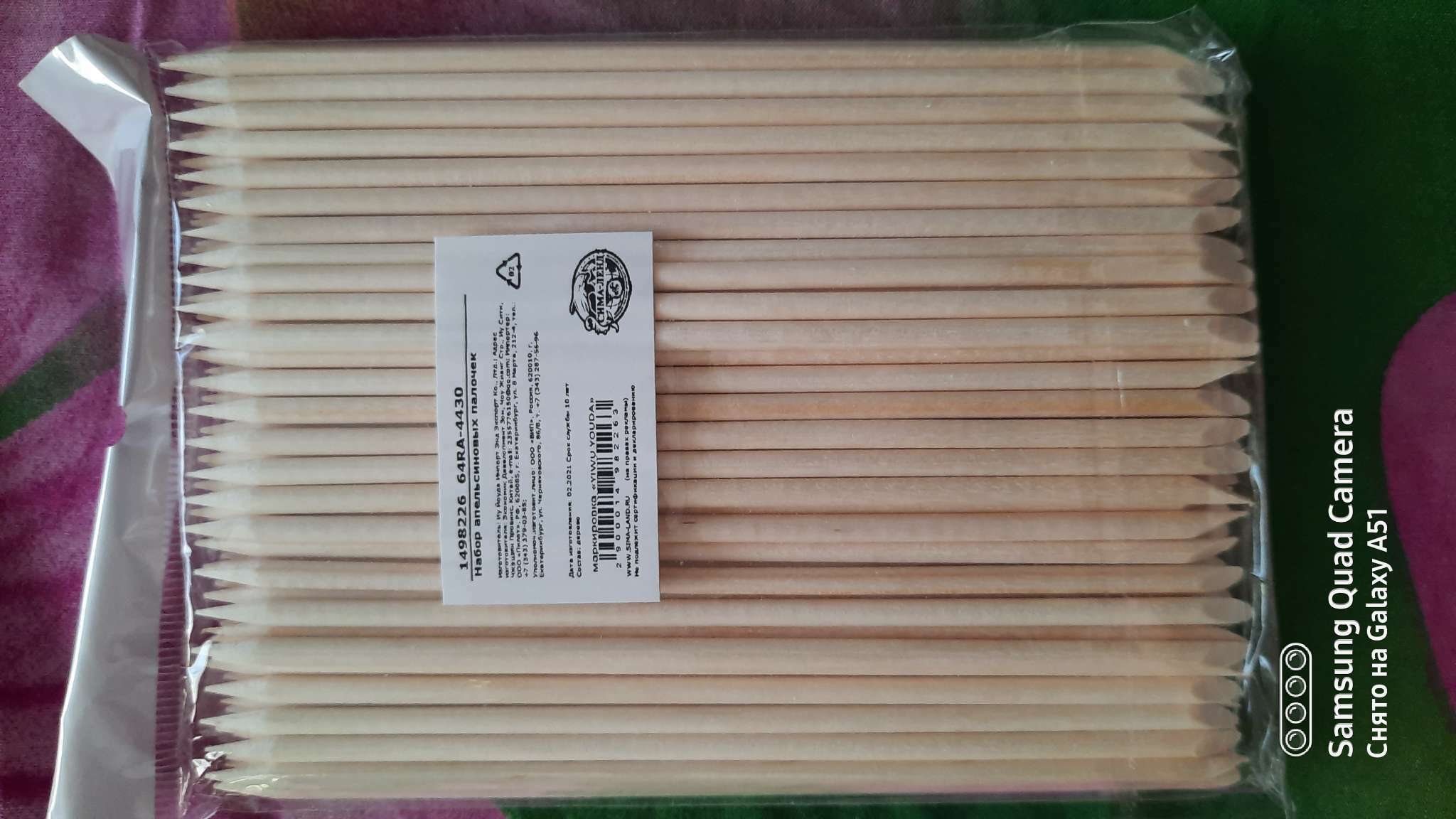 Фотография покупателя товара Апельсиновые палочки для маникюра, 7 см, 100 шт - Фото 2