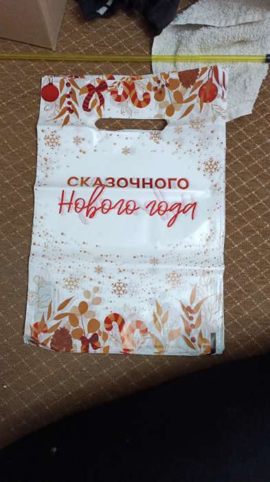 Фотография покупателя товара Пакет подарочный новогодний «Звуки праздника», полиэтиленовый с вырубной ручкой, 20×30 см - Фото 47