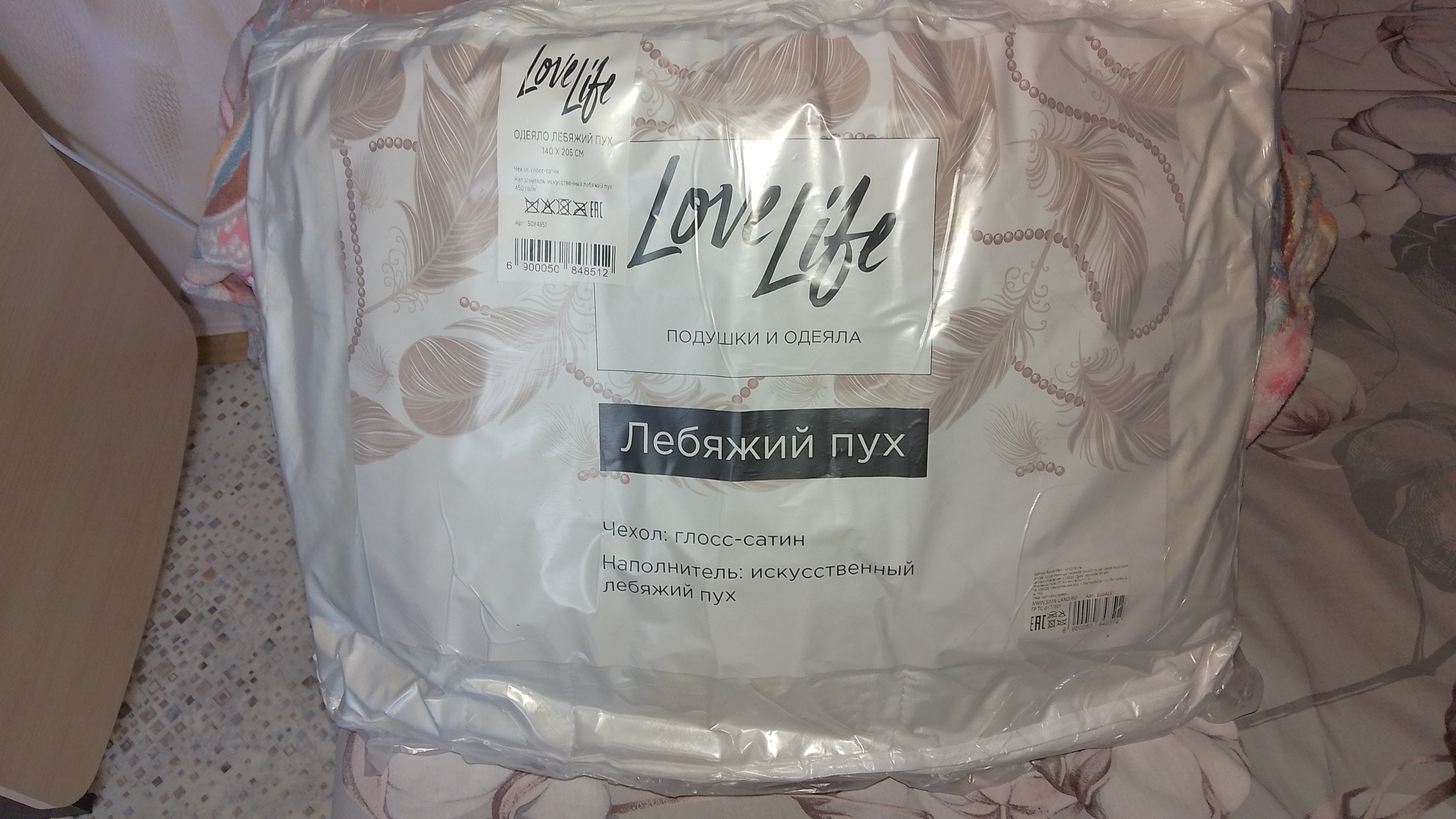 Фотография покупателя товара Одеяло «LoveLife» 140х205 см, лебяжий пух