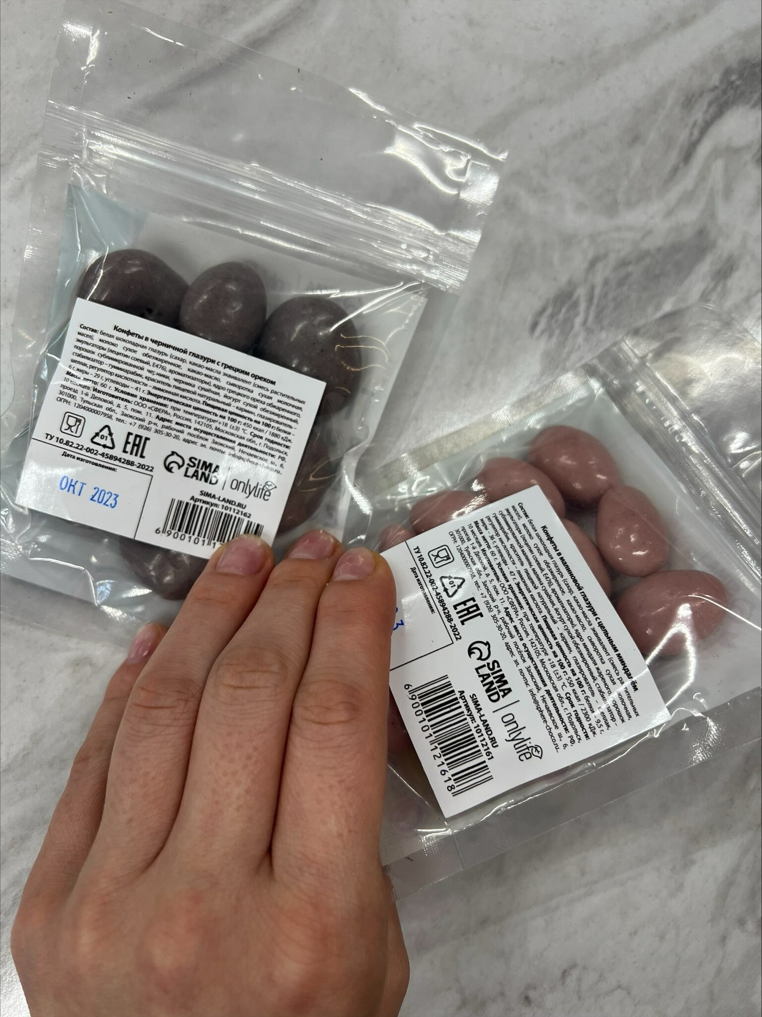 Фотография покупателя товара Кешью пасха в свекольном шоколаде с йогуртом, 60 г. - Фото 6