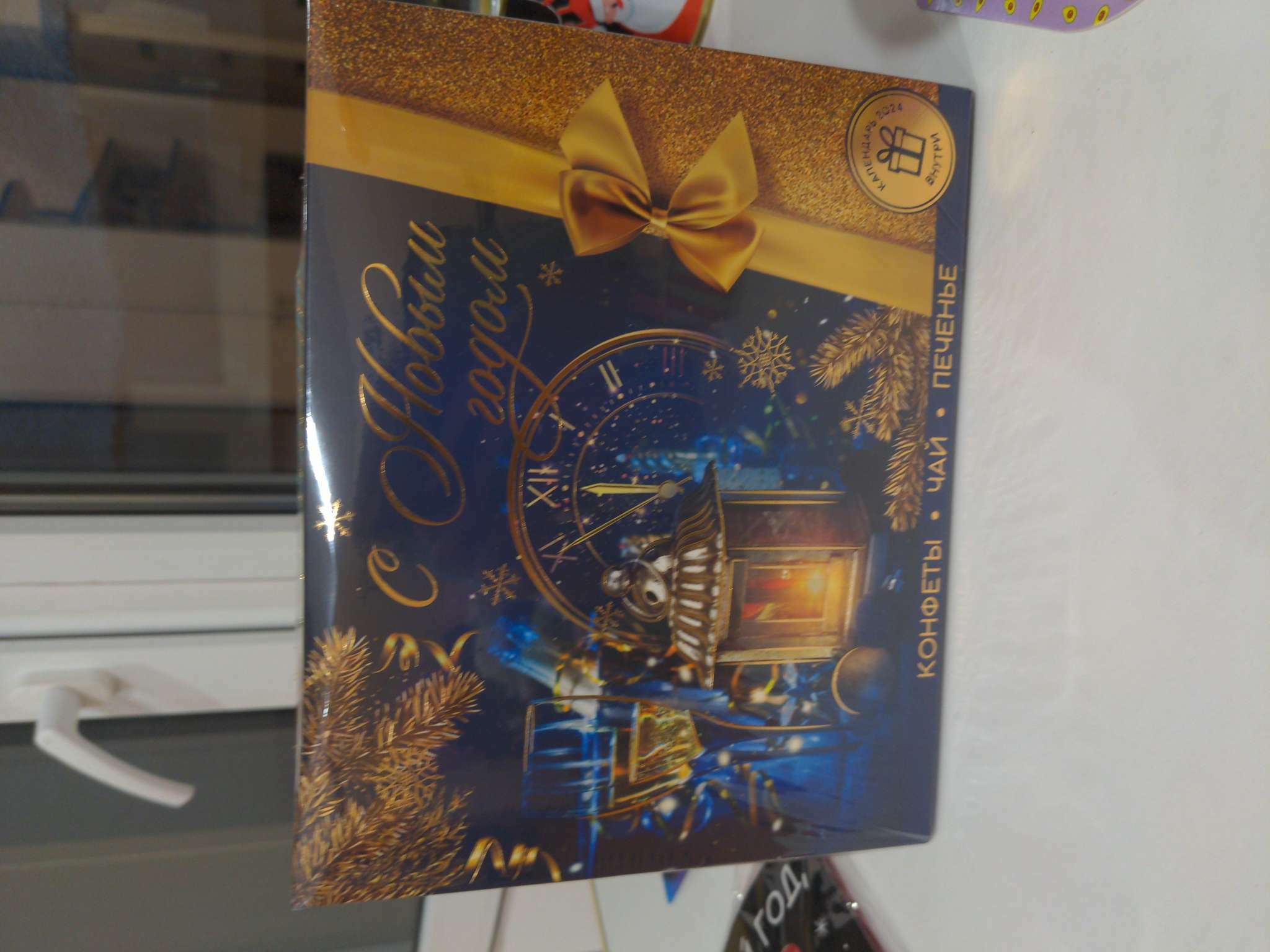 Фотография покупателя товара Подарочный набор новогодний «Счастливого года»: чай, конфеты, печенье брауни - Фото 7