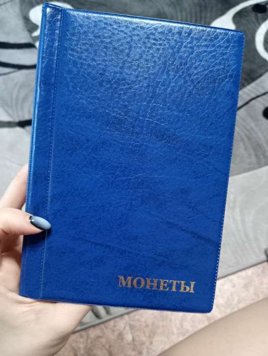 Фотография покупателя товара Альбом для монет 125 х 185 мм Calligrata, на 240 монет, ячейка 35 х 35 мм, 16 листов, обложка искусственная кожа, синий - Фото 3