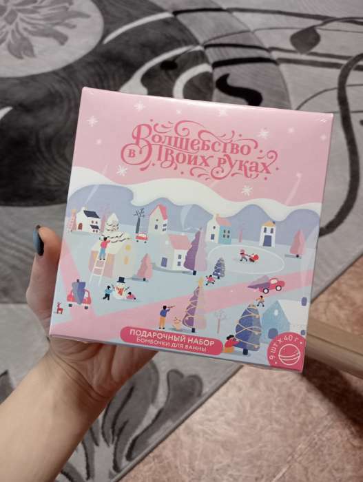 Фотография покупателя товара Бомбочки для ванны «Праздничного настроения!», 9×40 г, Чистое счастье - Фото 2