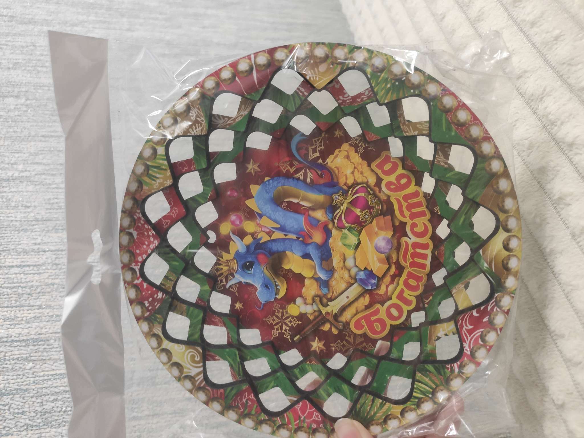Фотография покупателя товара Тарелка конфетница "Символ года 2024. Богатства!", зеленая - Фото 1