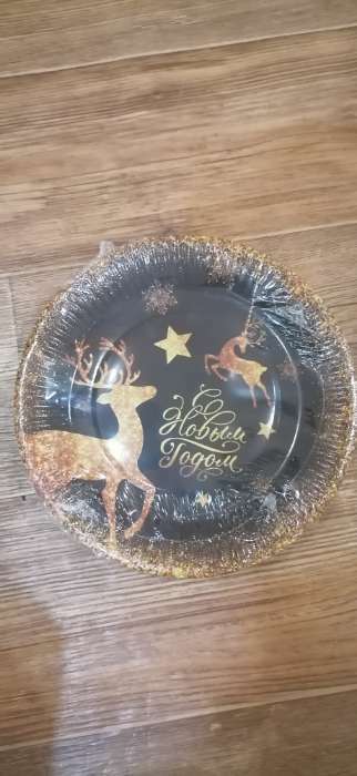 Фотография покупателя товара Тарелка одноразовая бумажная «С Новым годом», 18 см - Фото 1