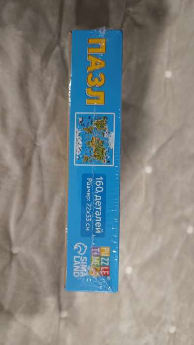 Фотография покупателя товара Пазл детский «Животные нашей планеты», 160 элементов - Фото 14