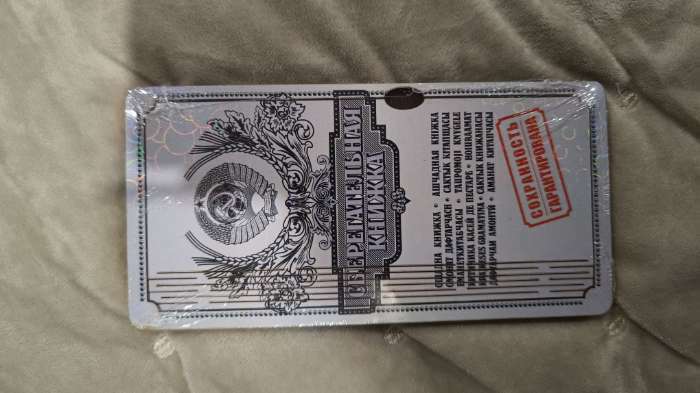 Фотография покупателя товара Купюрница «5000 рублей», 18×10×3 см - Фото 10