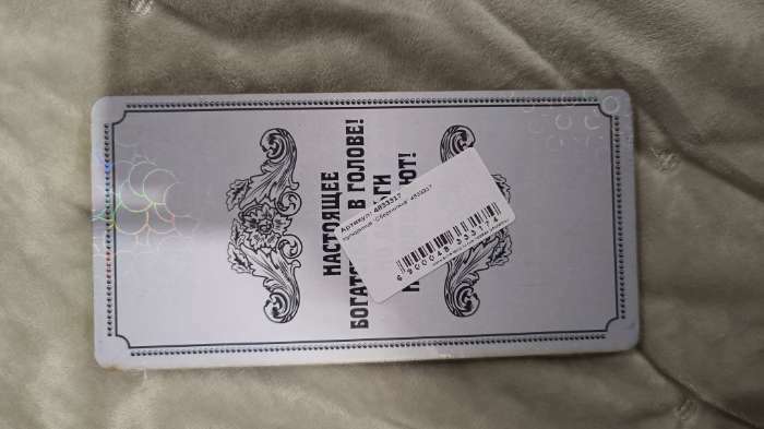 Фотография покупателя товара Купюрница «5000 рублей», 18×10×3 см - Фото 9