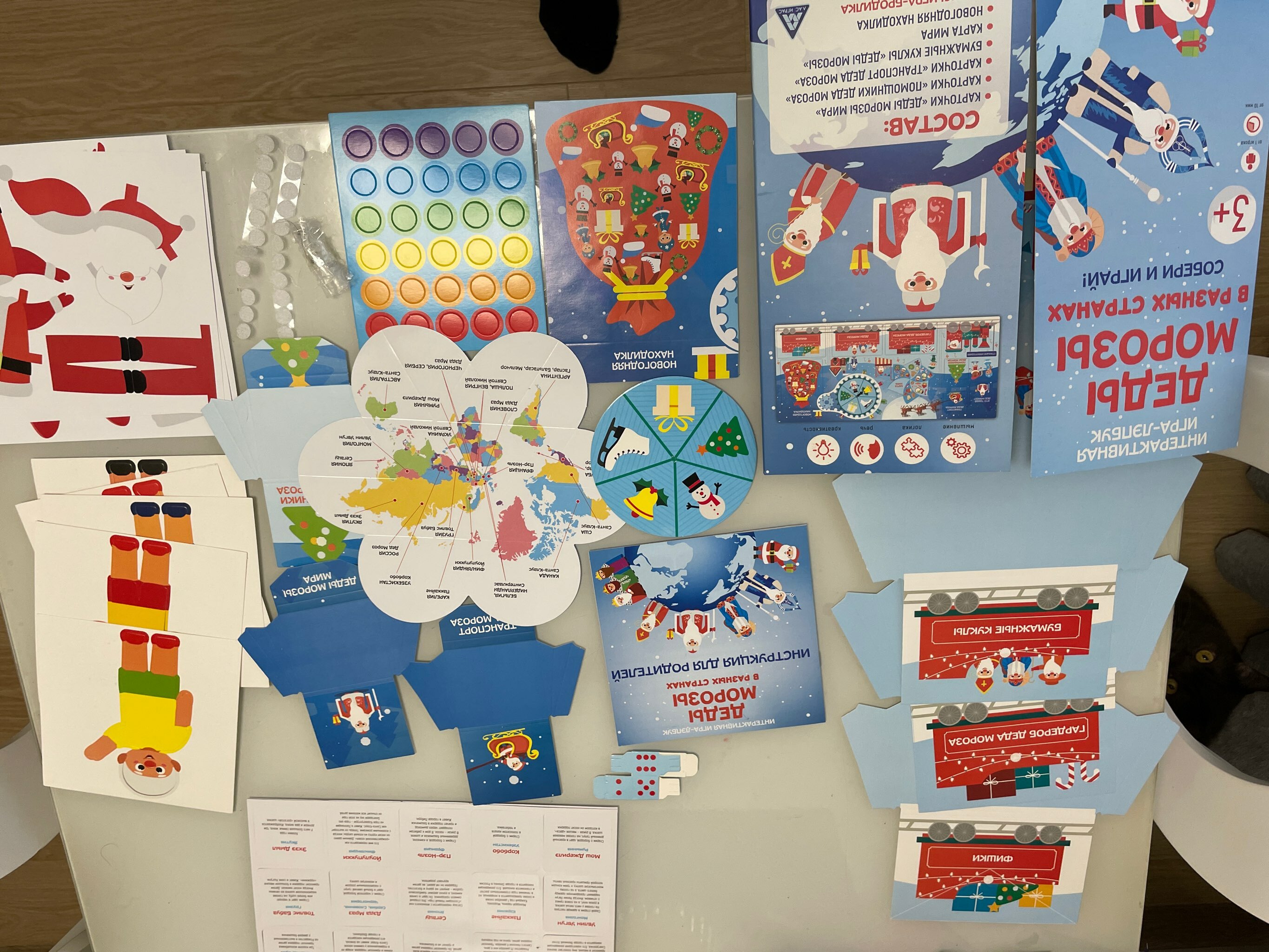 Фотография покупателя товара Новогодняя интерактивная игра-лэпбук «Новый год: Деды Морозы в разных странах», 3+