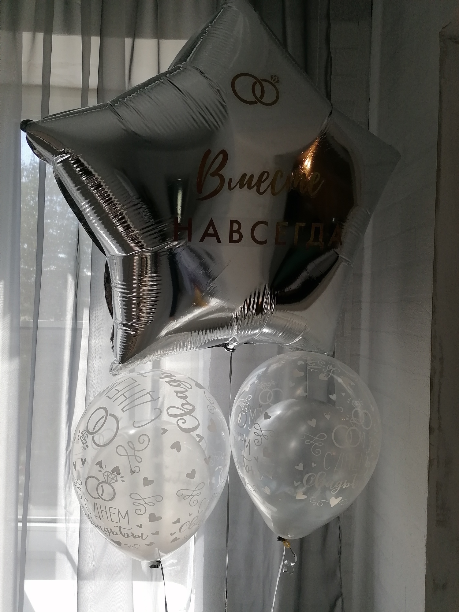 Фотография покупателя товара Воздушные шары "С днем свадьбы" шар в шаре, набор 5 шт, цвет серебряный - Фото 1