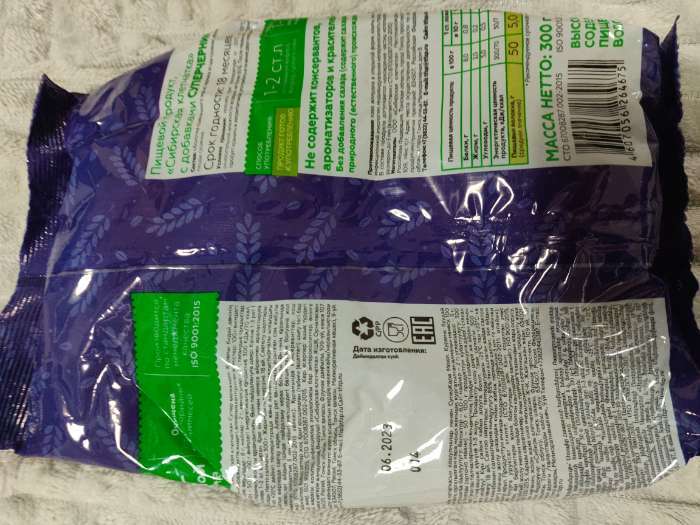 Фотография покупателя товара Сибирская клетчатка суперчерника, 300 г - Фото 2