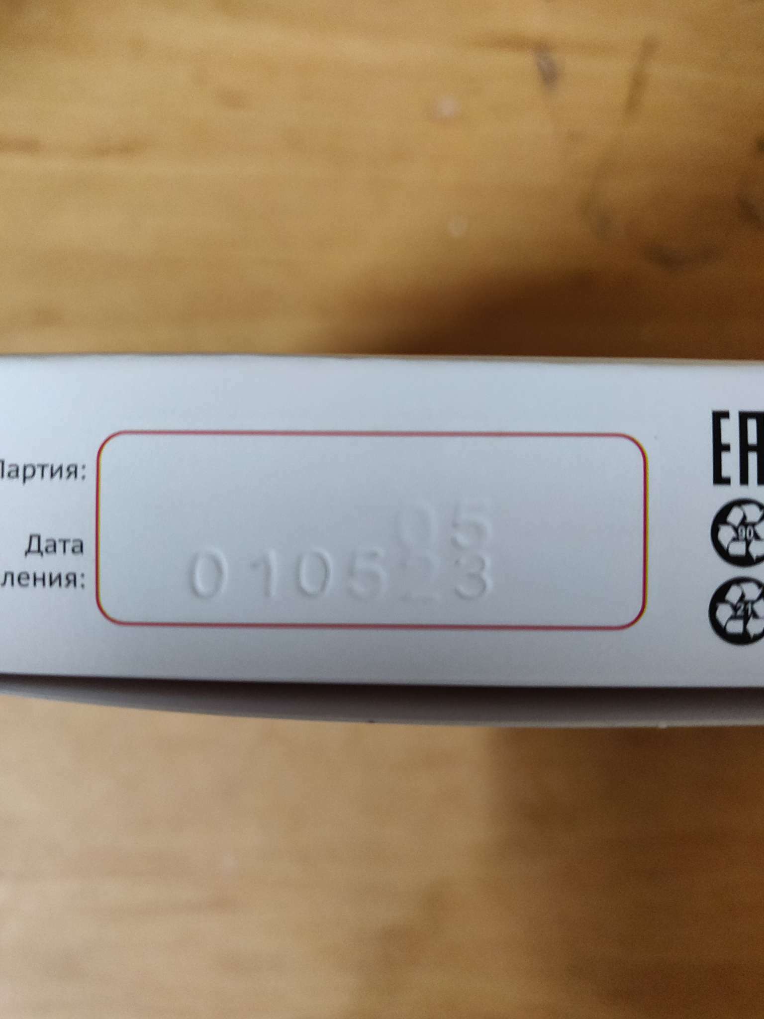 Фотография покупателя товара Красный корень для мужского здоровья, 50 табл по 500 мл - Фото 2