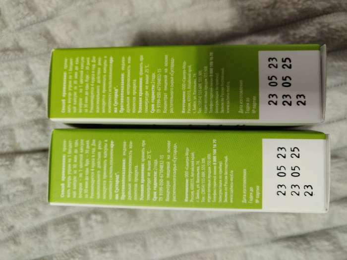 Фотография покупателя товара Комплекс «Сустарад», натуральный, здоровые суставы, 30 капсул по 0.5 г - Фото 2