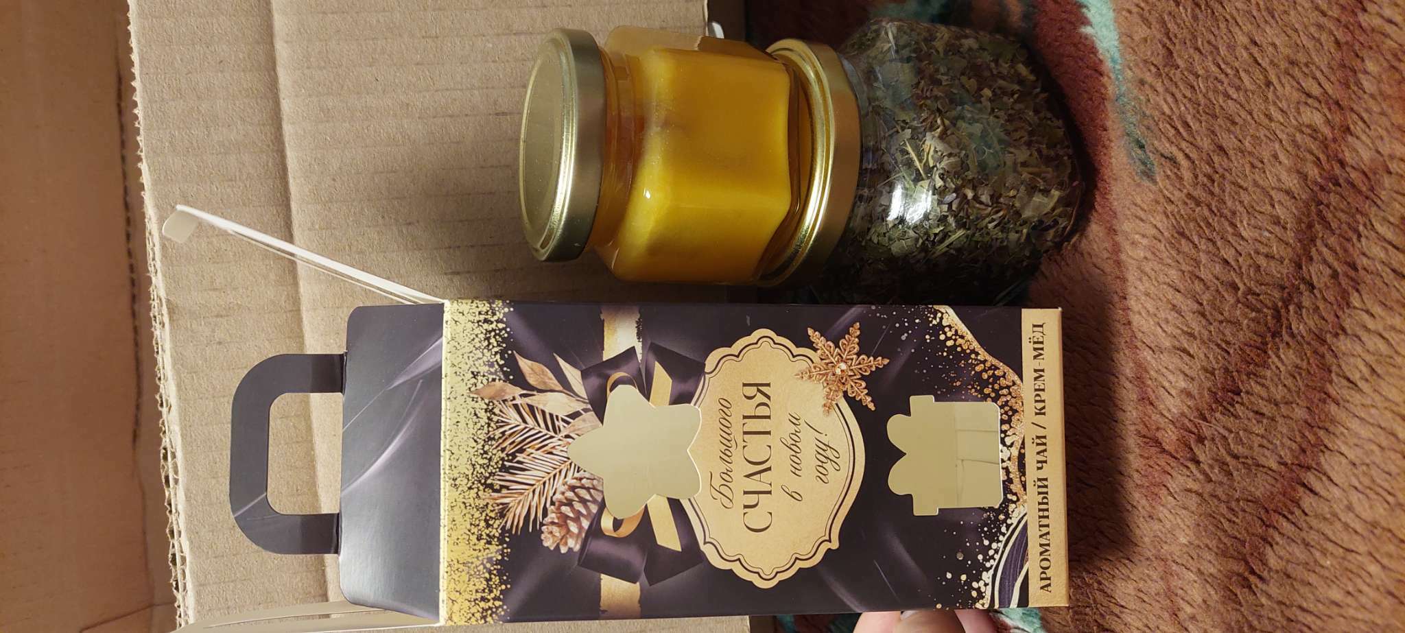 Фотография покупателя товара Подарочный набор «Большого счастья»: травяной чай 25 г., крем-мёд с апельсином 120 г. - Фото 1