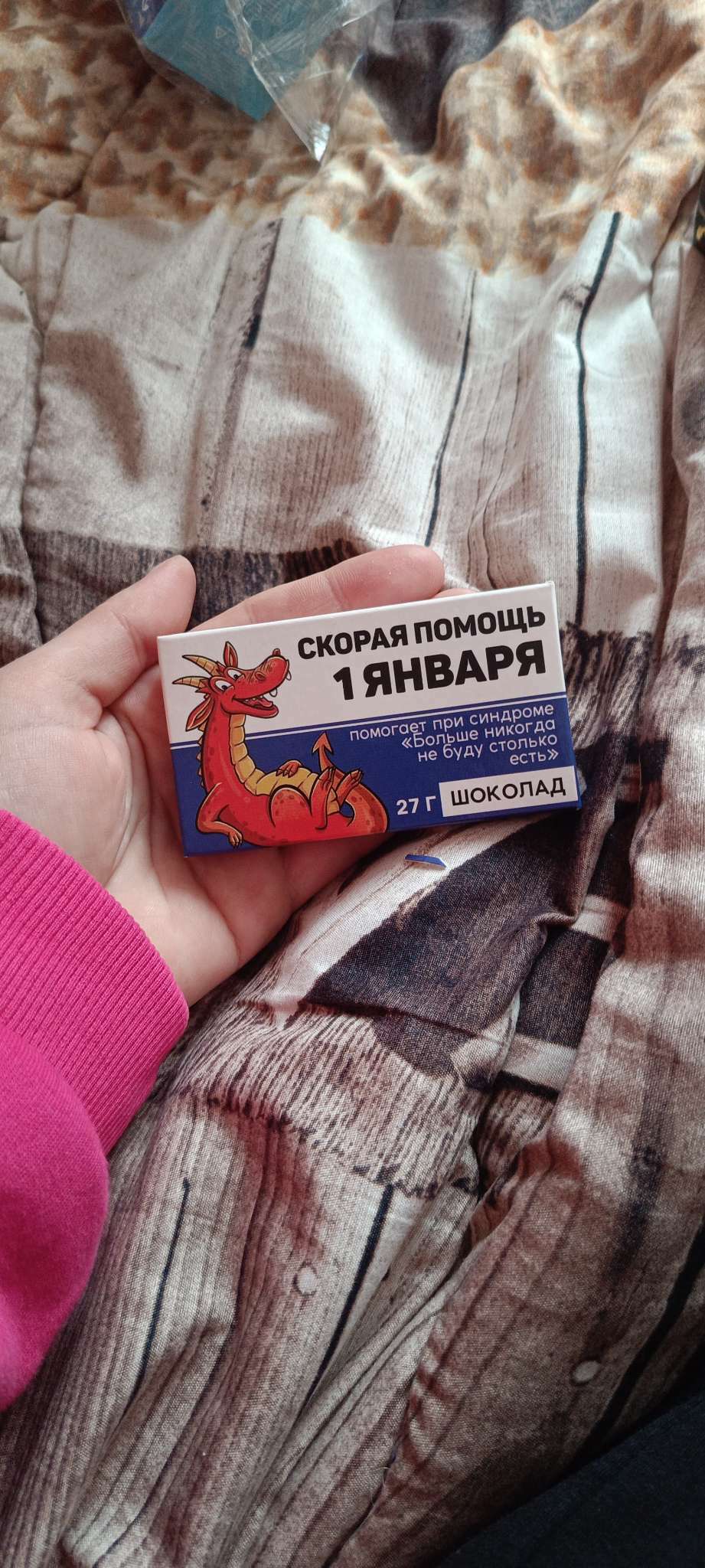 Фотография покупателя товара УЦЕНКА Шоколад 27 гр "Дракон" - Фото 1