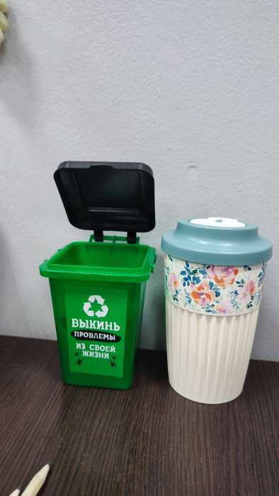 Фотография покупателя товара Настольное мусорное ведро «Для твоего мнения», 12 × 9 см - Фото 13