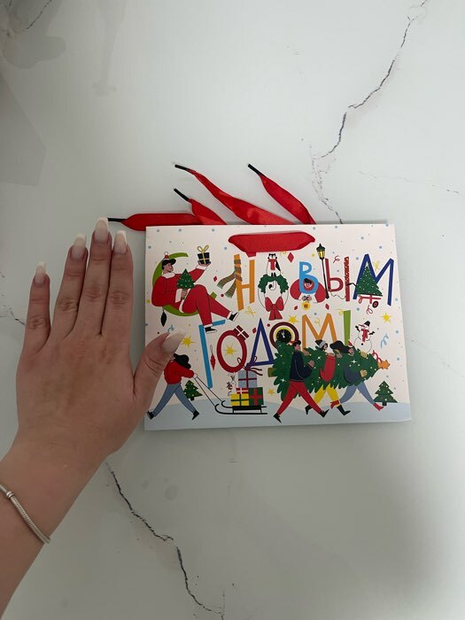 Фотография покупателя товара Пакет подарочный новогодний ламинированный «В ожидании волшебства», MS 18×23×10 см - Фото 3