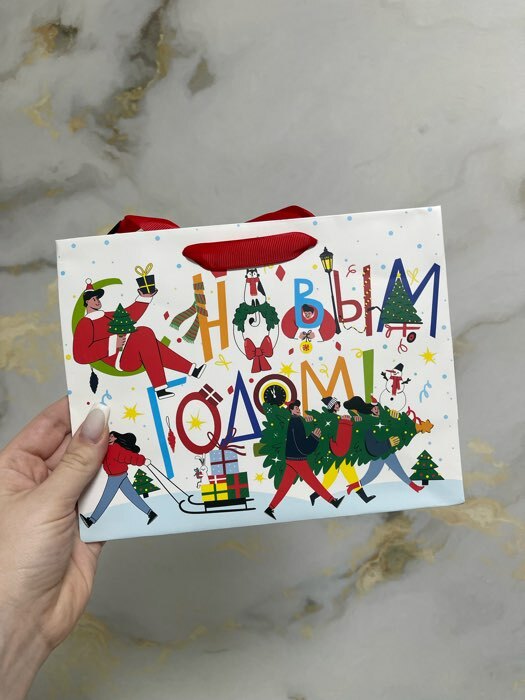 Фотография покупателя товара Пакет подарочный новогодний ламинированный «В ожидании волшебства», MS 18×23×10 см - Фото 4