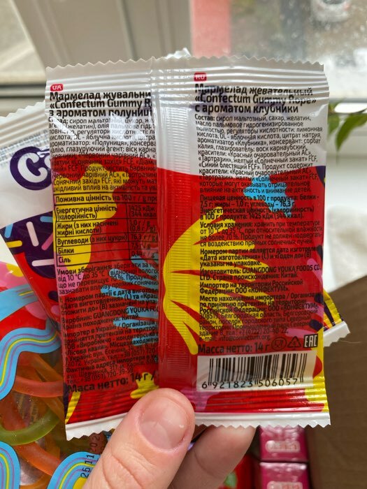 Фотография покупателя товара Мармелад Confectum Gummy Rope 14 г - Фото 2