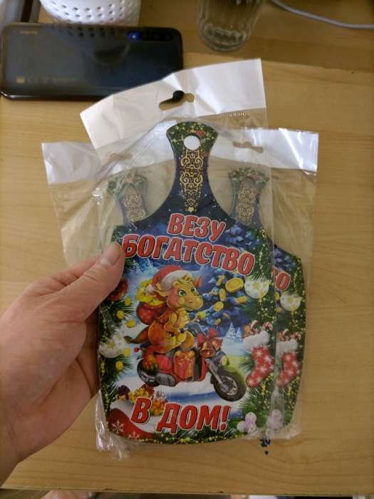 Фотография покупателя товара Доска разделочная сувенирная "Символ года.Везу богатство в дом!", 20х11 см