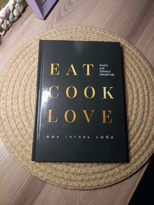 Фотография покупателя товара Ежедневник для записи рецептов Eat cook LOVE А5, 80 листов - Фото 2