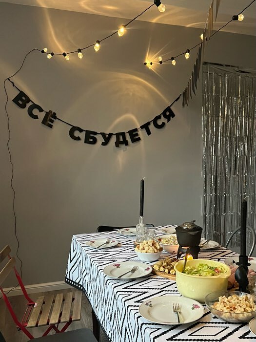 Фотография покупателя товара Гирлянда на ленте «Все сбудется», 170 см. - Фото 4