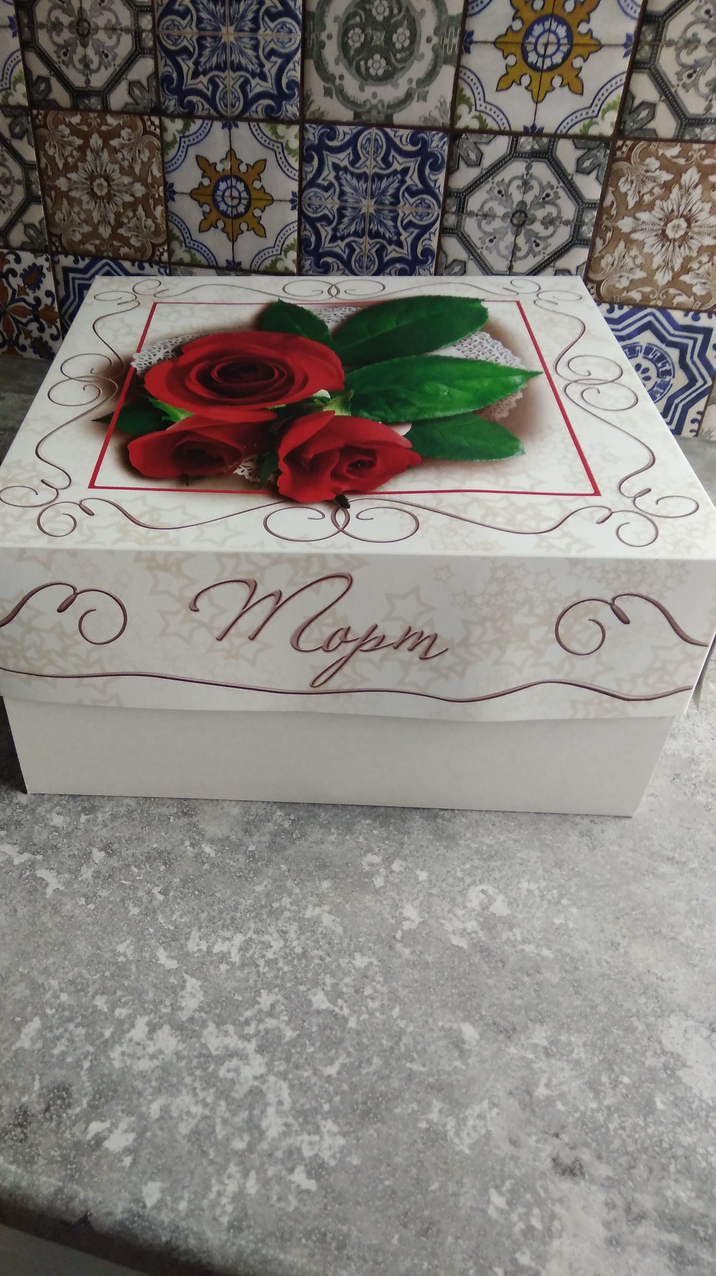 Фотография покупателя товара Кондитерская упаковка, короб, "Красные розы" , 30 х 30 см, 2 кг - Фото 8