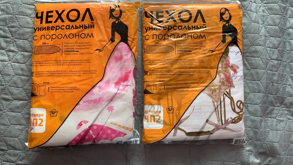 Фотография покупателя товара Чехол для гладильной доски Nika, 129×51 см, с поролоном, рисунок МИКС - Фото 9