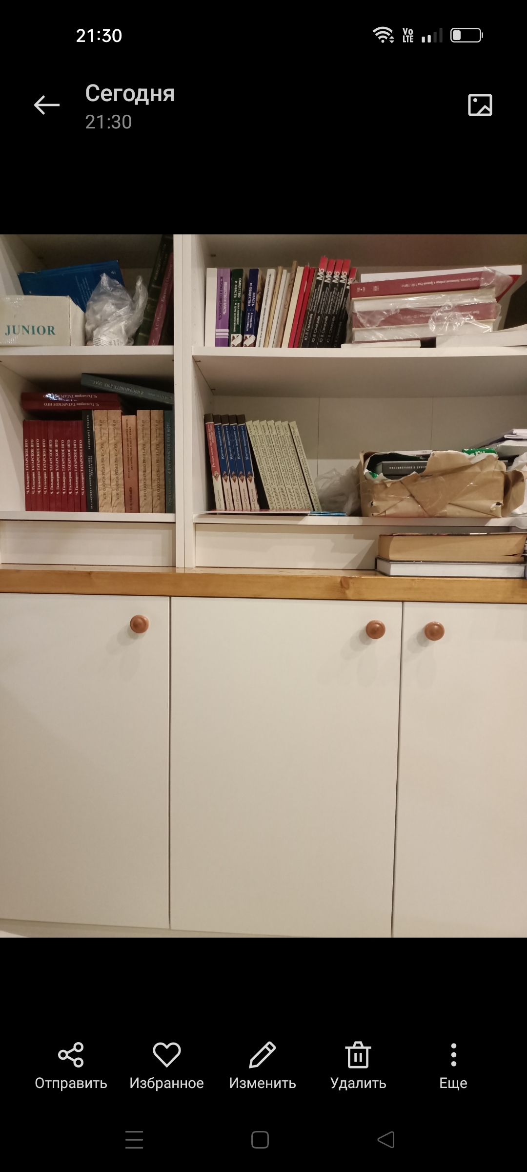 Фотография покупателя товара Ручка-кнопка Алапаевск, «Ромашка», цвет под дерево - Фото 1