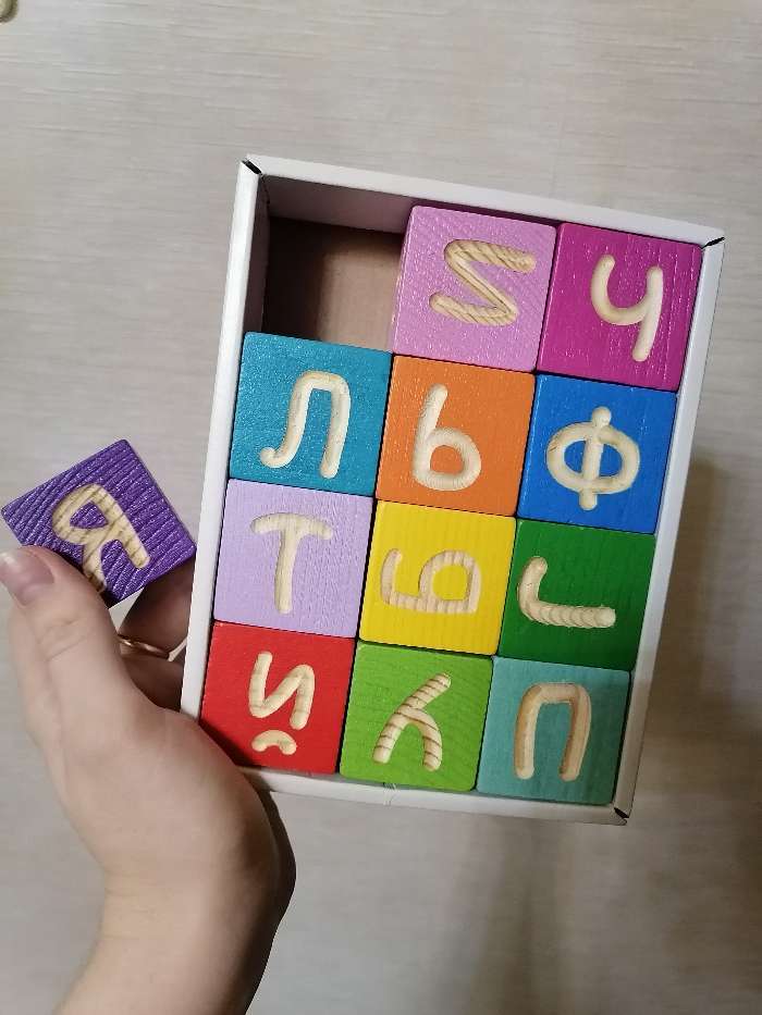 Фотография покупателя товара Кубики «Весёлая Азбука», 12 элементов