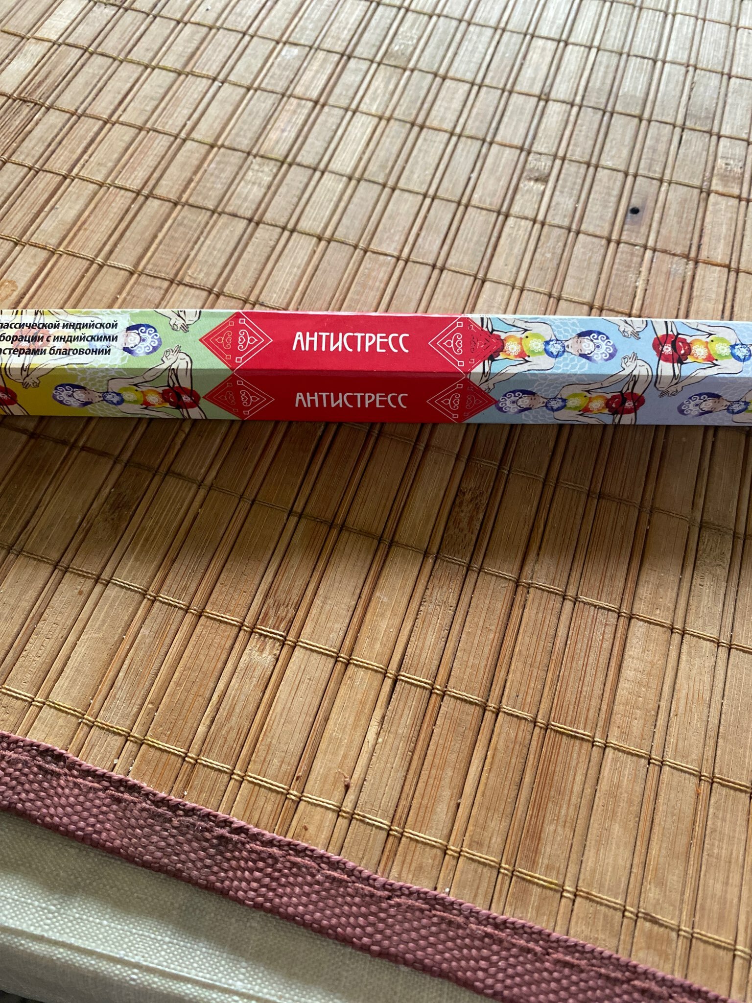 Фотография покупателя товара Благовония «Дыхание природы Пачули», 8 палочек - Фото 6