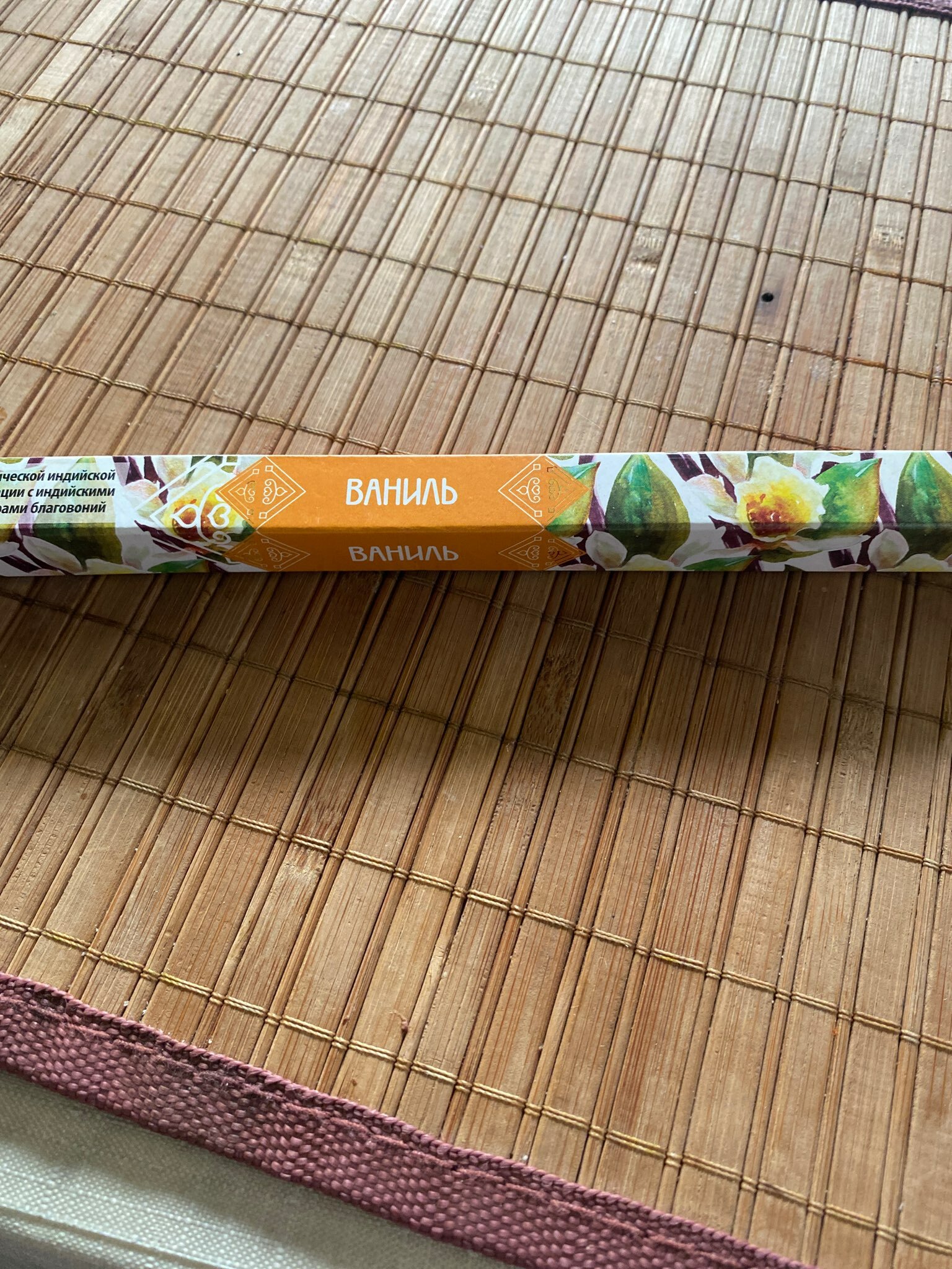 Фотография покупателя товара Благовония «Дыхание природы Пачули», 8 палочек - Фото 5