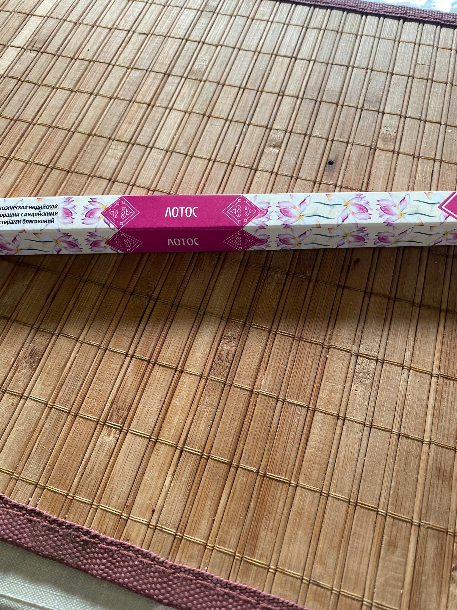 Фотография покупателя товара Благовония «Дыхание природы Пачули», 8 палочек - Фото 4