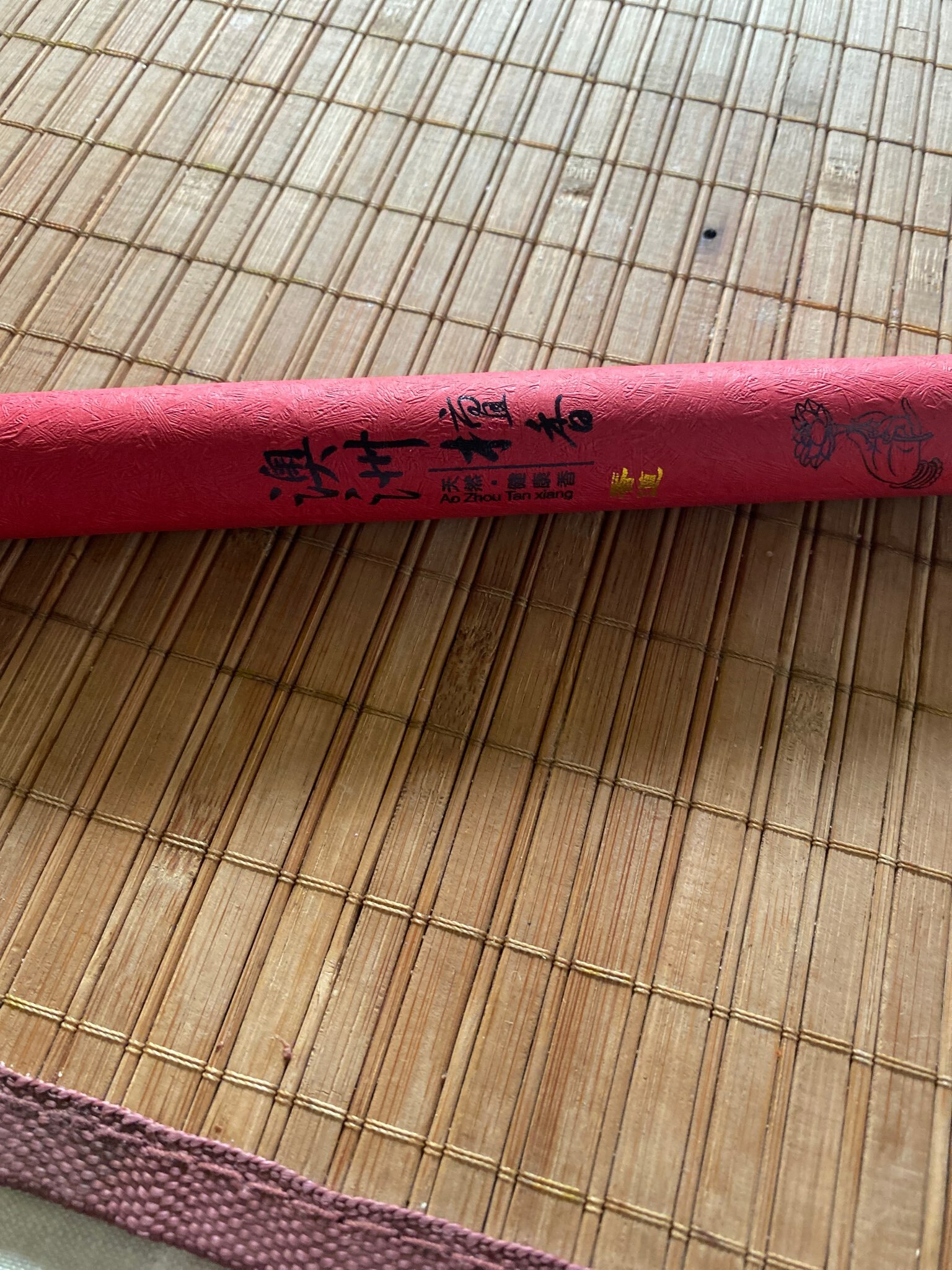 Фотография покупателя товара Благовония аромапалочки «Сандал», 48 палочек в упаковке - Фото 11