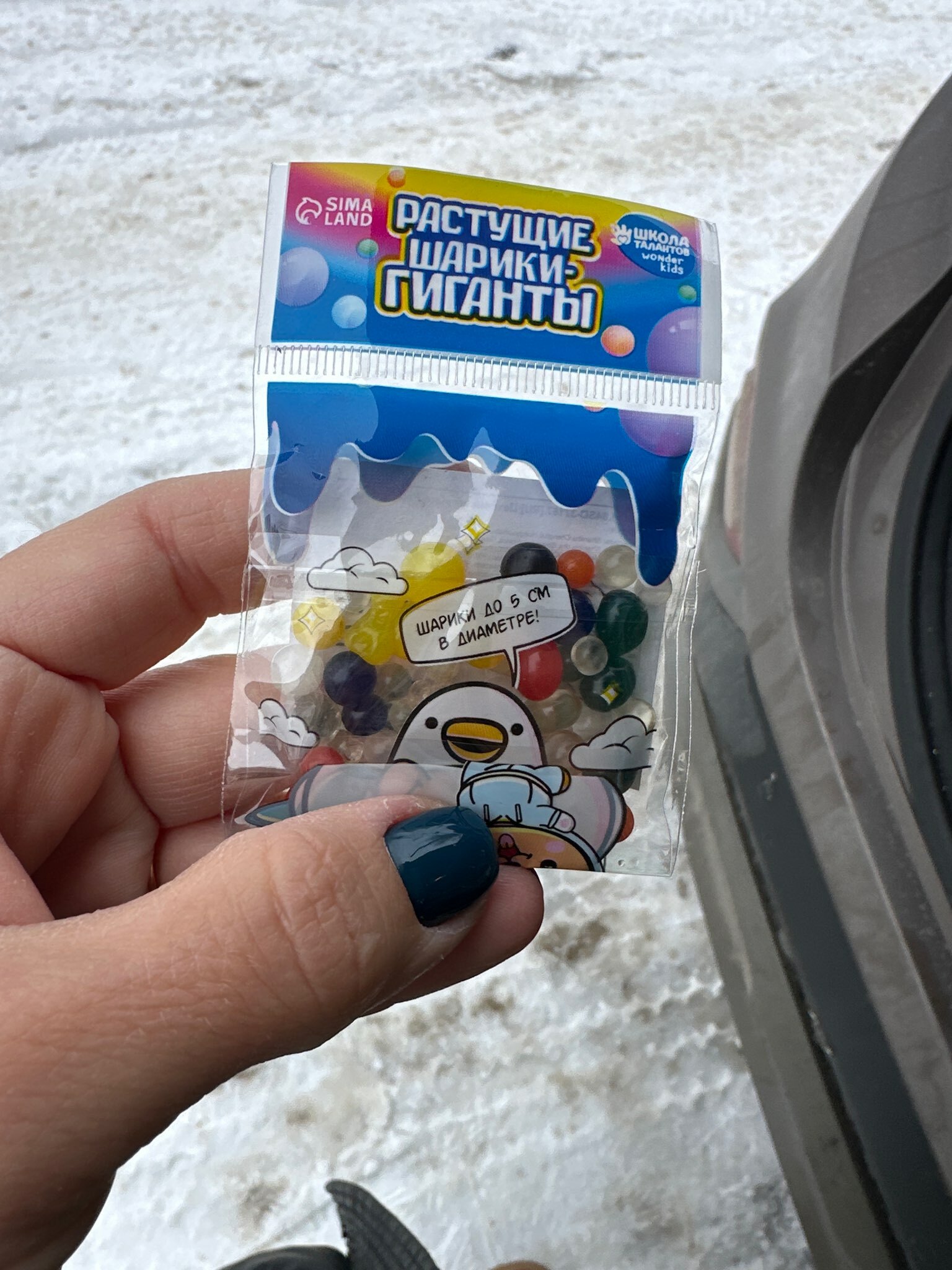 Фотография покупателя товара Растущие игрушки «Шарики-гиганты» (до 5 см в диаметре), набор 10 г - Фото 38